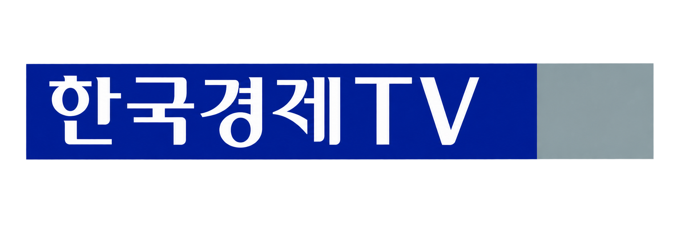 한국경제TV
